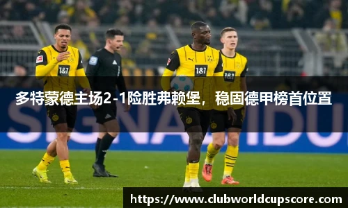 世预赛直播