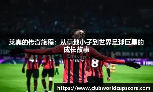 世预赛亚洲区