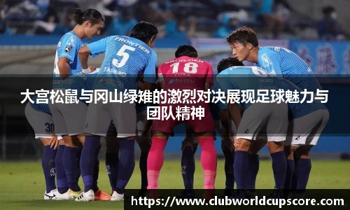 世预赛亚洲区