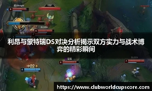 世预赛直播