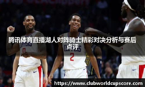 世预赛亚洲区