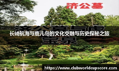 世预赛亚洲区
